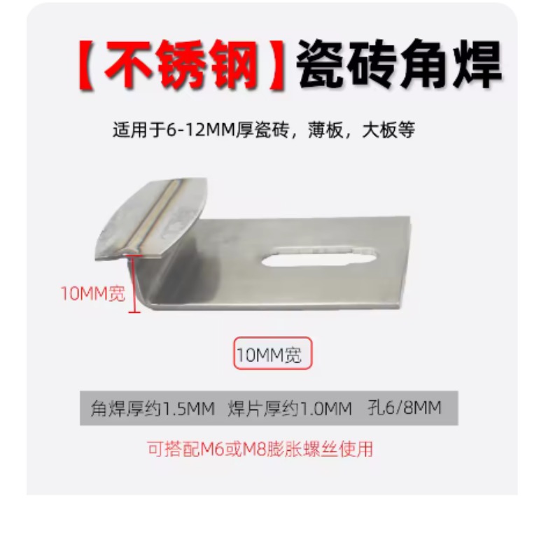 10pc Ceramic Tile Hanging Brac - Ceramic Tile Blank のレビューと価格