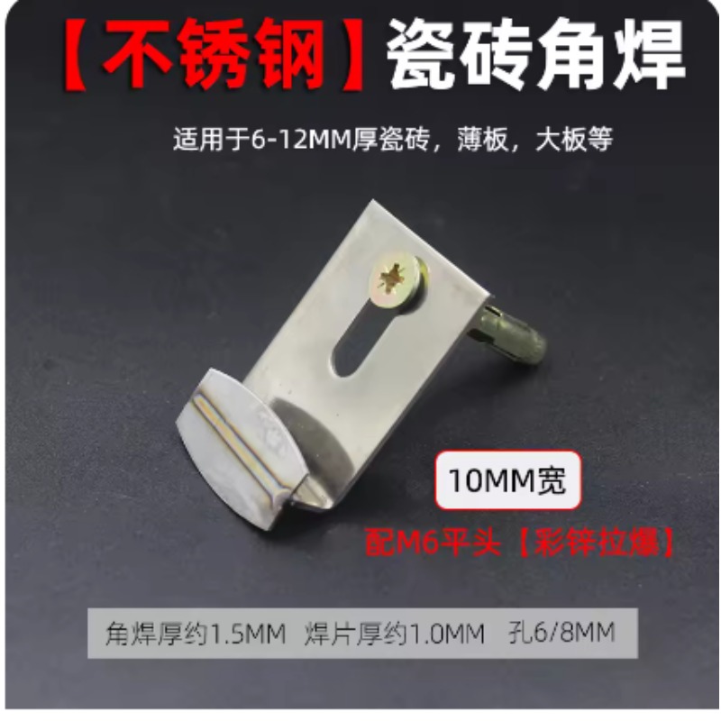 10pc Ceramic Tile Hanging Brac - Ceramic Tile Blank のレビューと価格