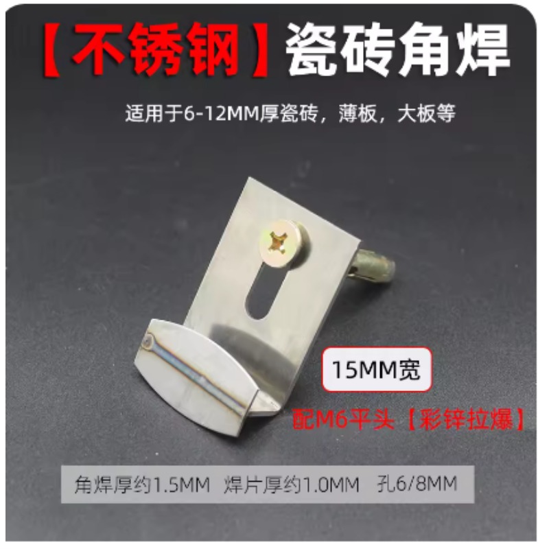 10pc Ceramic Tile Hanging Brac - Ceramic Tile Blank のレビューと価格
