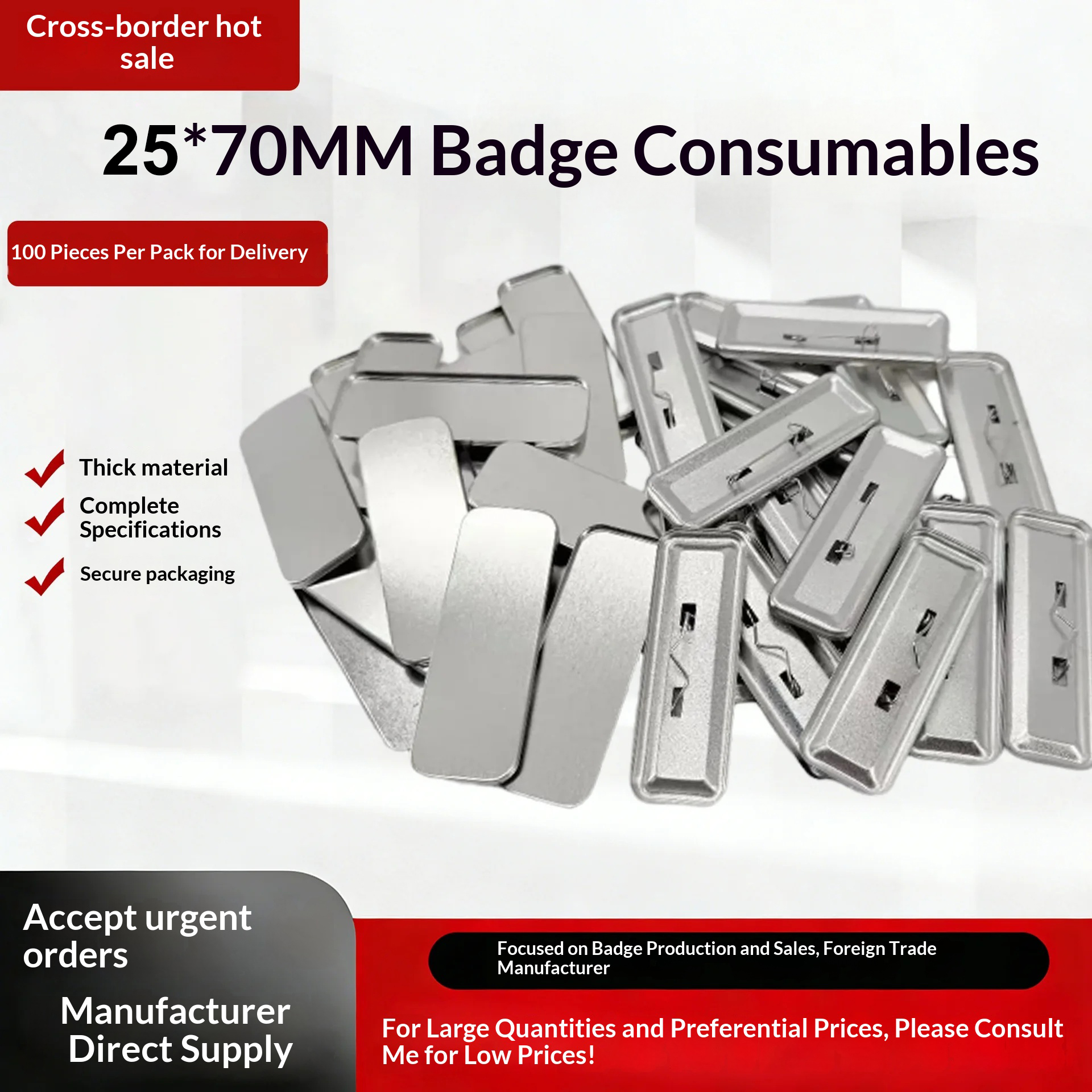 Wholesale Rectangular Blank DI - Button Badge Blank のレビューと価格